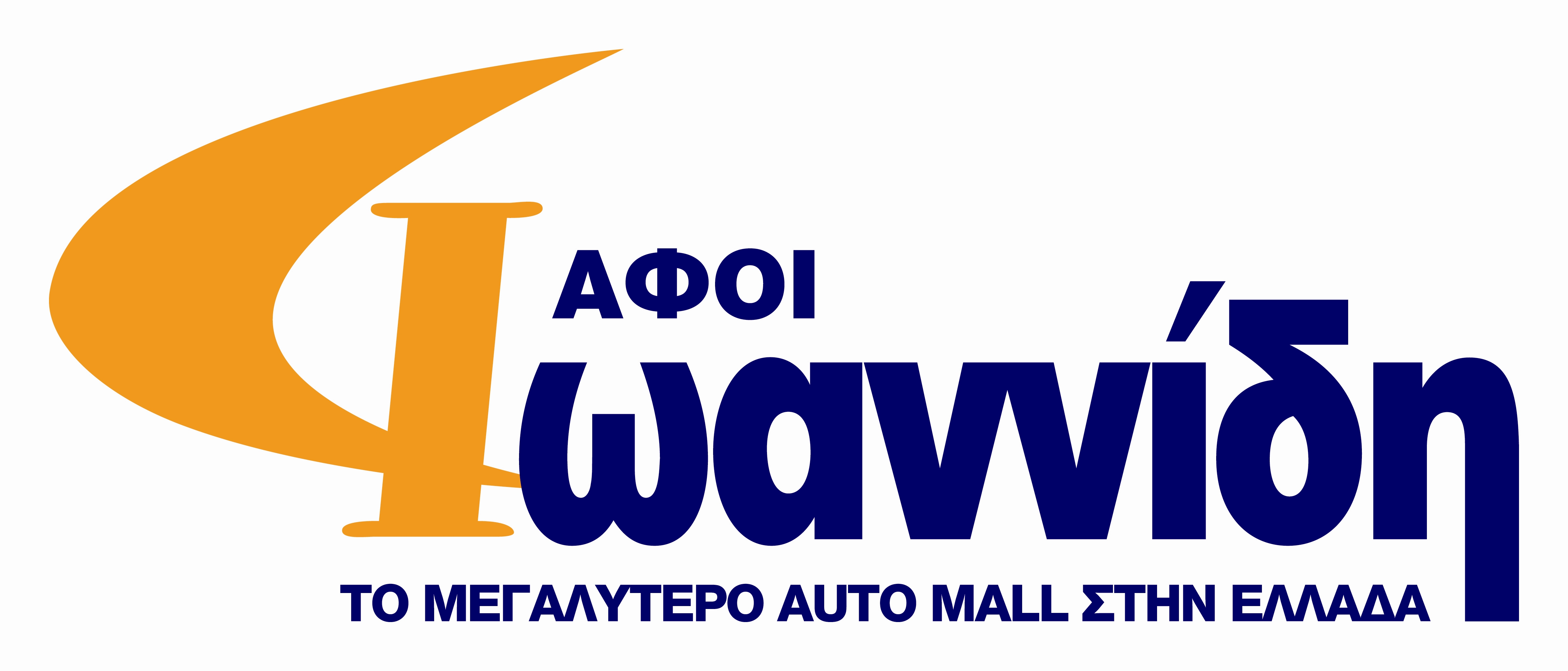 logo ΑΦΟΙ ΙΩΑΝΝΙΔΗ.JPG